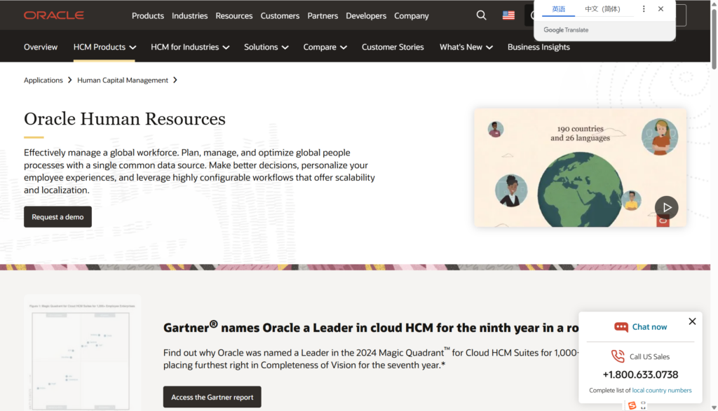 HR人事管理系统哪个好？2025年主流13款大对比