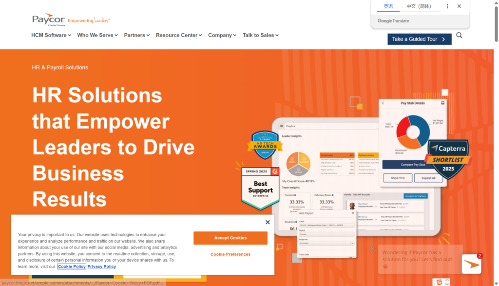 HR人事管理系统哪个好？2025年主流13款大对比