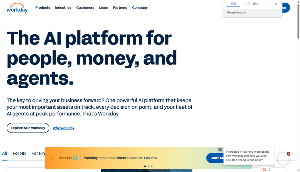 HR人事管理系统哪个好？2025年主流13款大对比