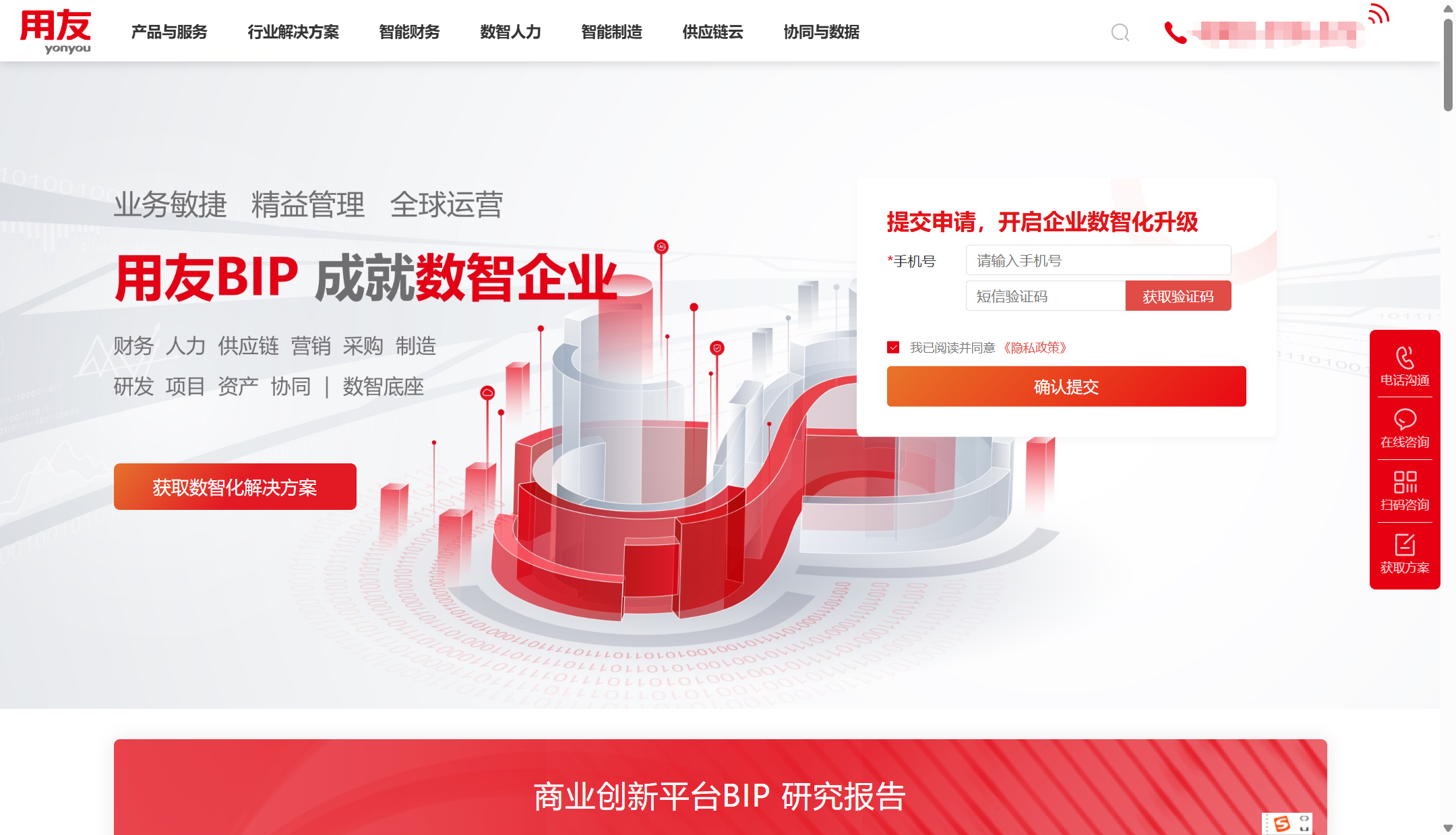 hr人力资源系统软件选择SaaS还是本地化部署？全面解读