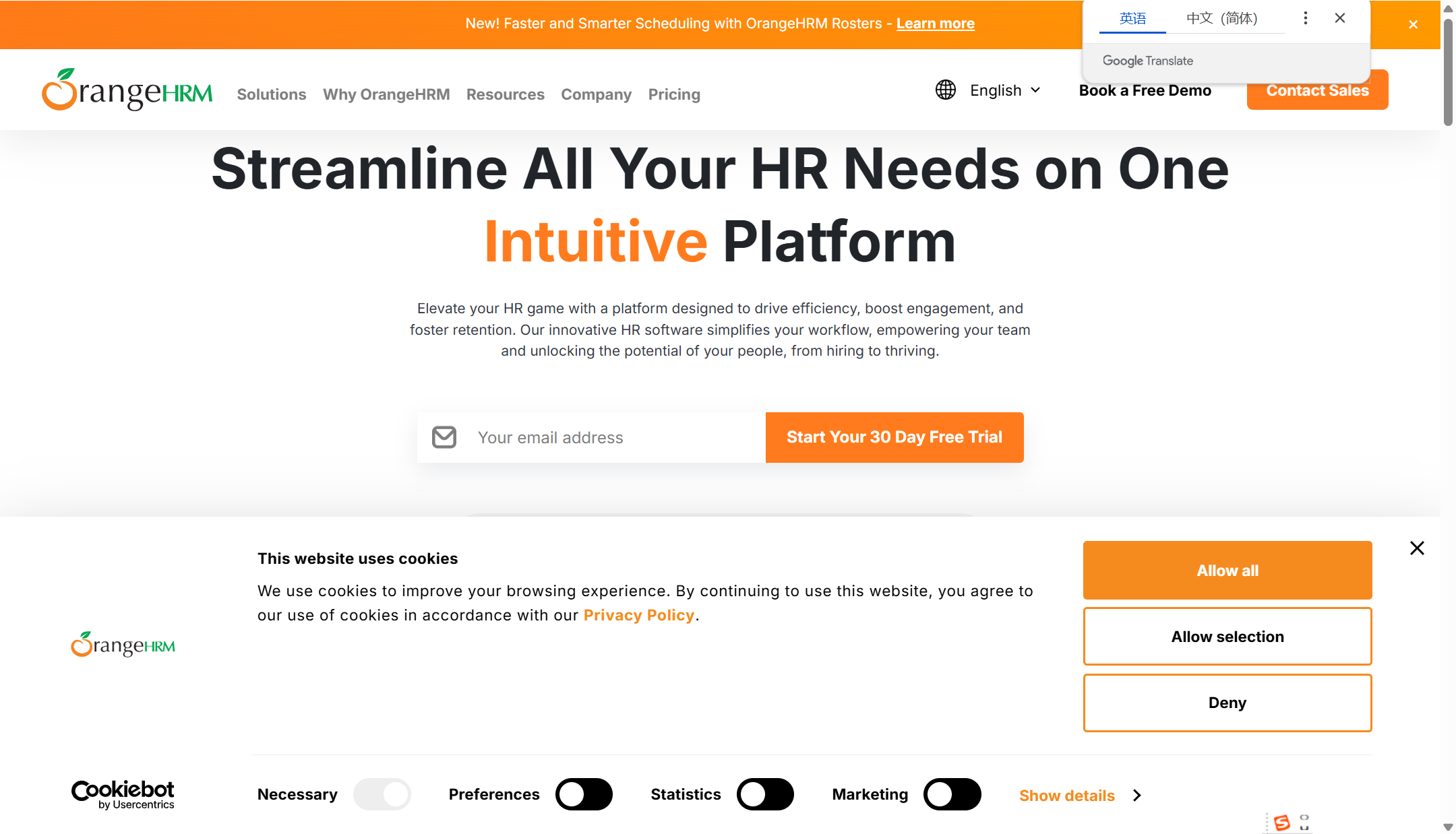 2025年企业主流9款可以本地部署的人事系统盘点