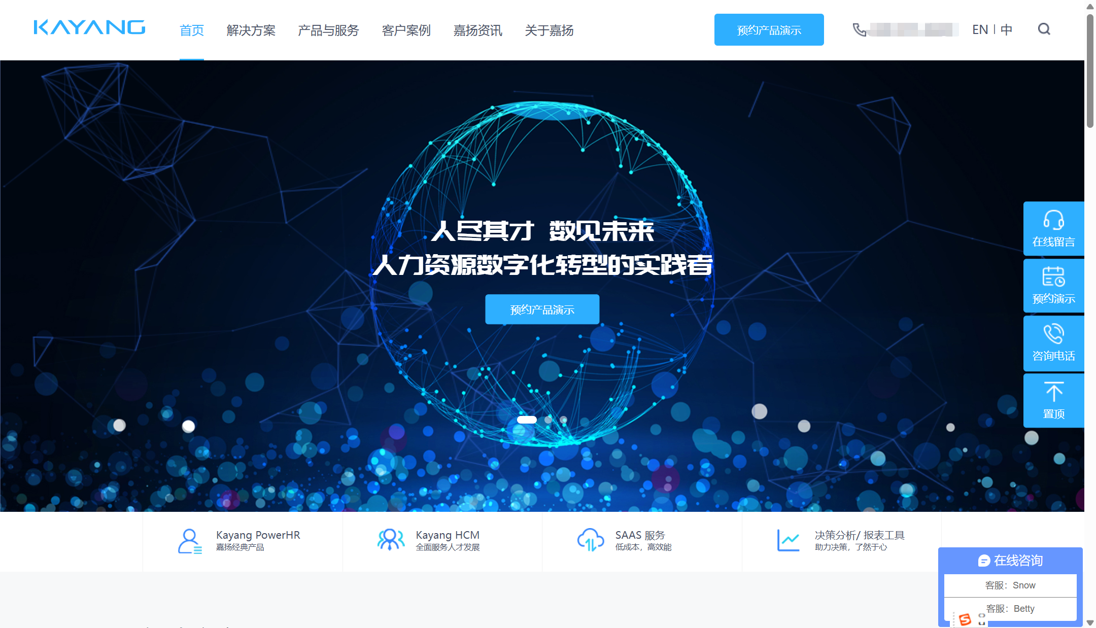 2025年企业主流9款可以本地部署的人事系统盘点