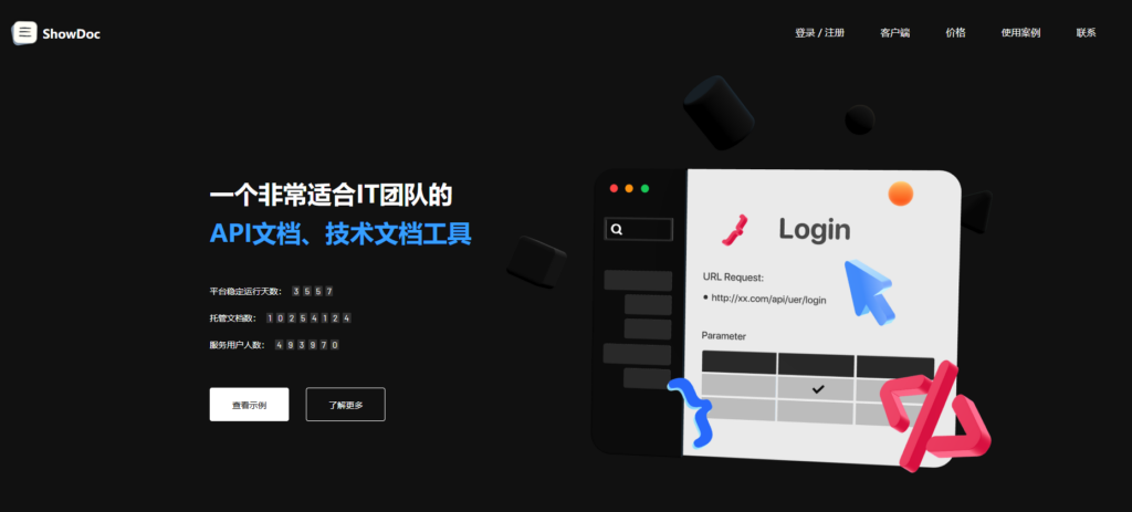 2025年企业搭建内部知识库主流使用的15款系统排名