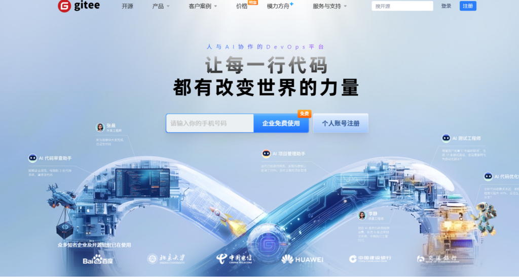 2025年企业搭建内部知识库主流使用的15款系统排名