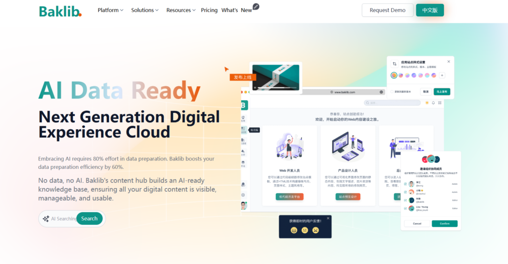 2025年企业搭建内部知识库主流使用的15款系统排名