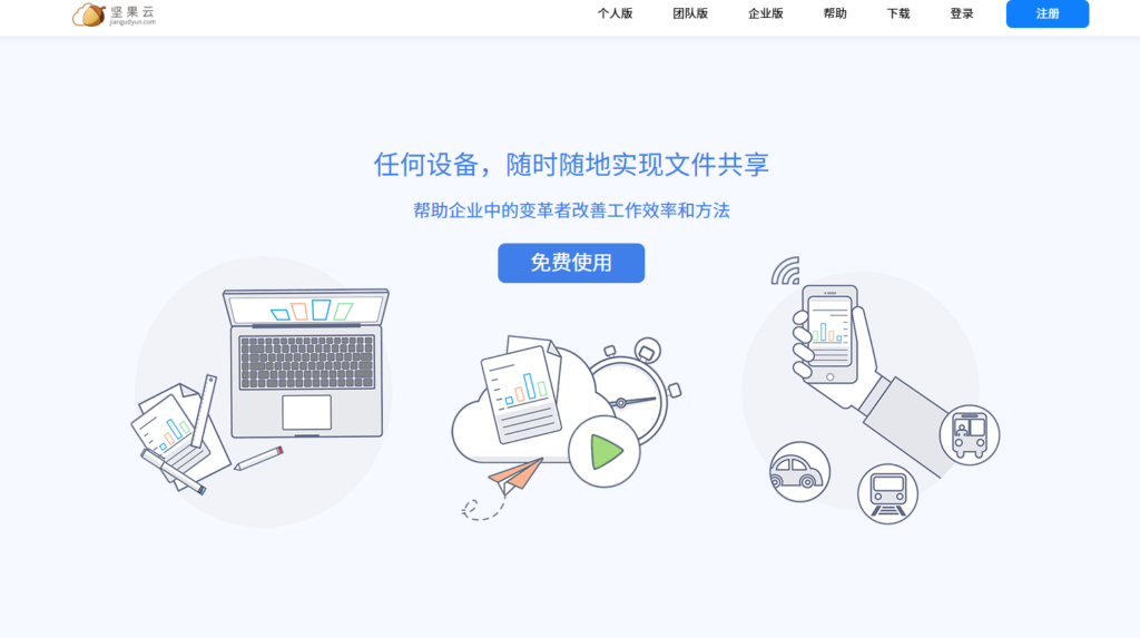 2025年企业搭建内部知识库主流使用的15款系统排名