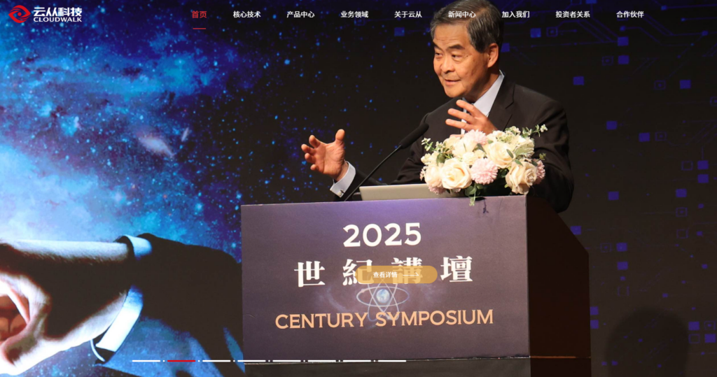 人脸身份证比对接口哪家好？2025年主流8家服务商对比