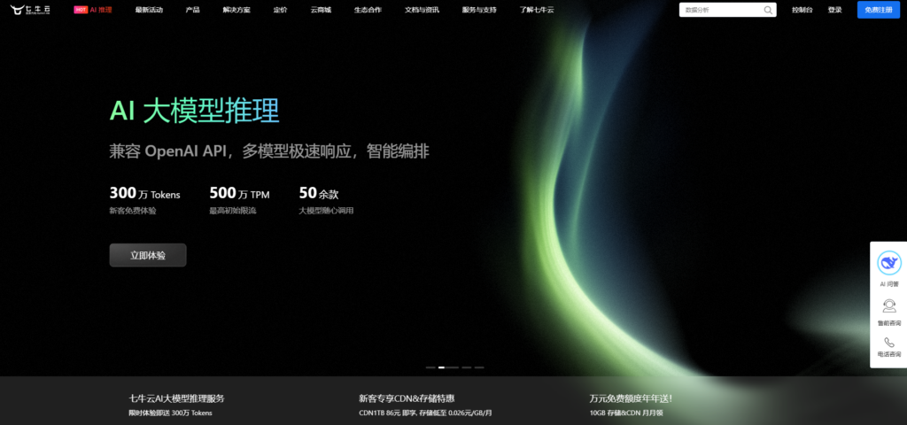 人脸身份证比对接口哪家好？2025年主流8家服务商对比