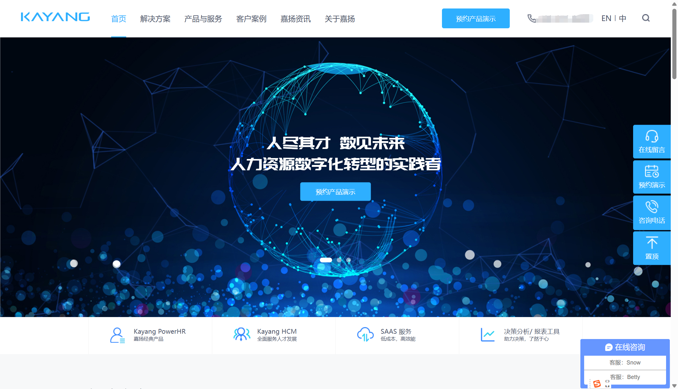 国企常用人事系统有哪些？盘点国央企常用7款