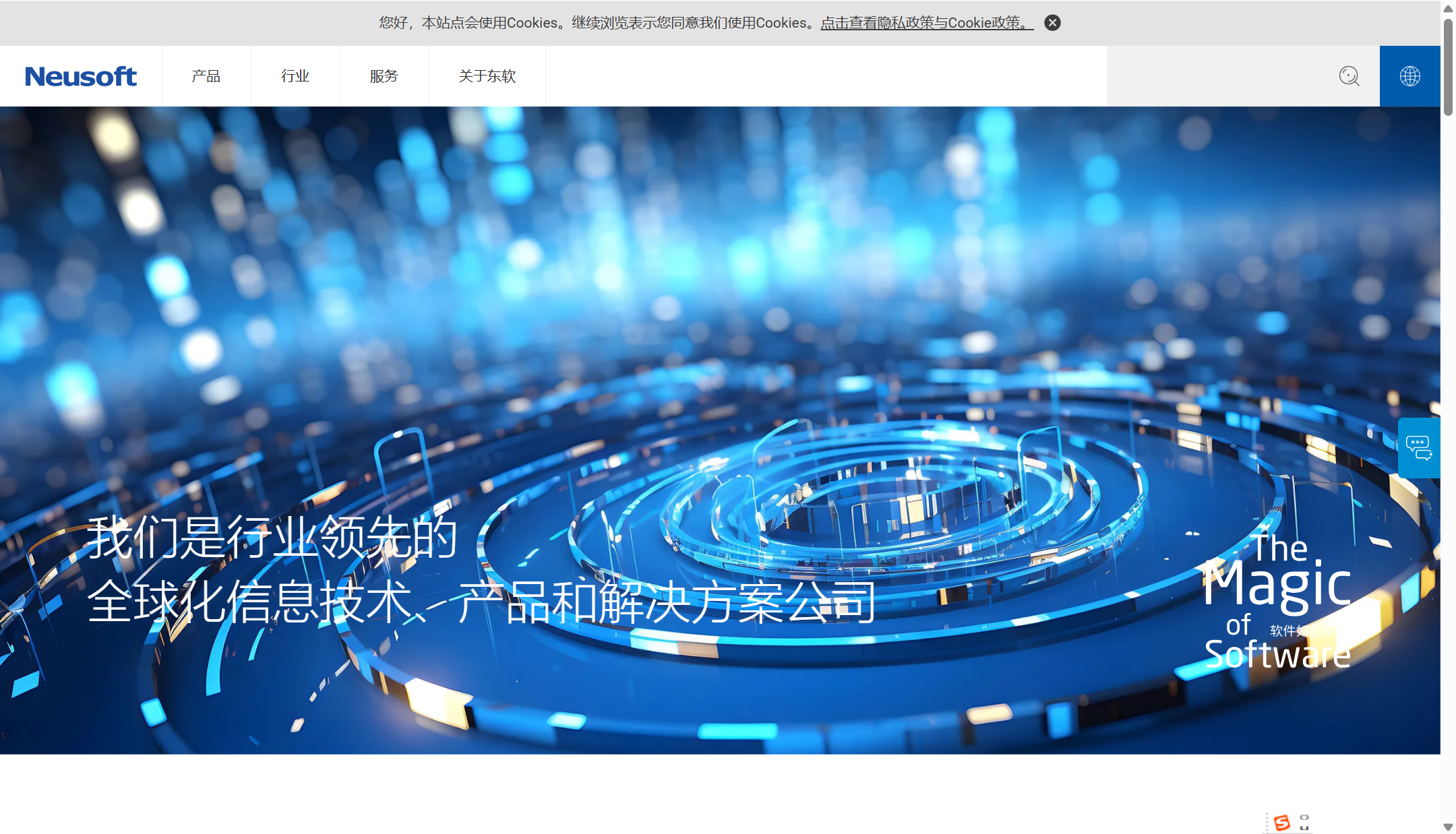 国企常用人事系统有哪些？盘点国央企常用7款