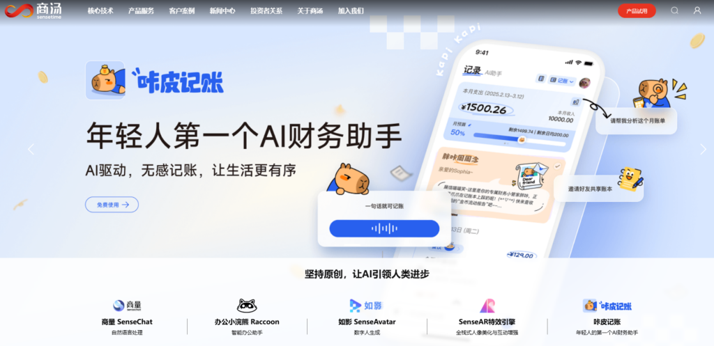 好用的身份证实名认证 api ？分享7大主流权威平台