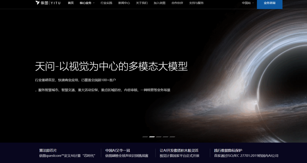 好用的身份证实名认证 api ？分享7大主流权威平台