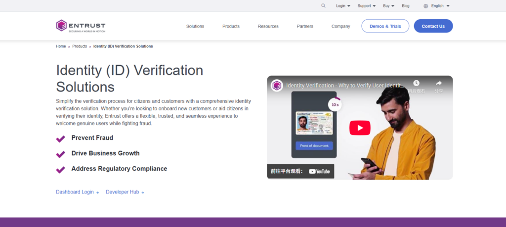 好用的身份证实名认证 api ？分享7大主流权威平台