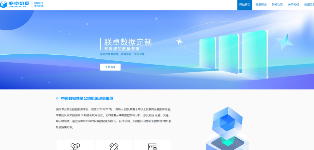 银行卡三/四要素验证哪家好？盘点国内6家主流权威服务商