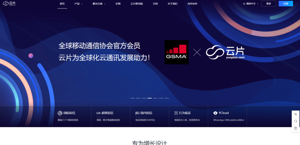 二要素验证接口盘点：国内主流的8家服务商