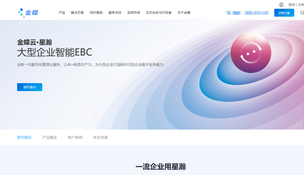 低代码平台横评：18款知名低代码开发平台大对比