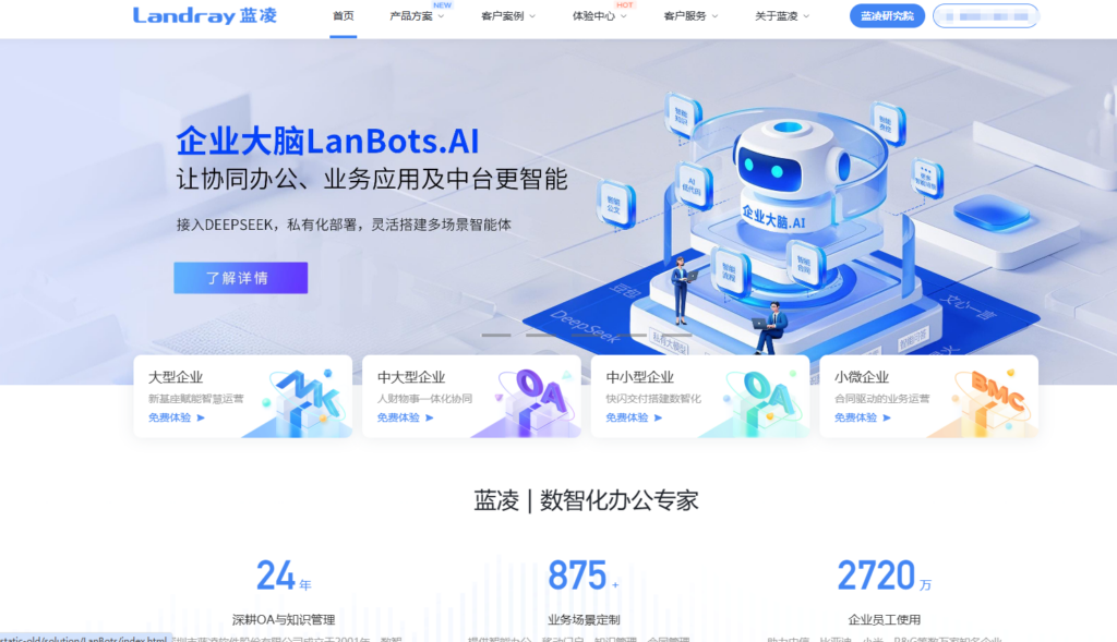 低代码平台横评：18款知名低代码开发平台大对比