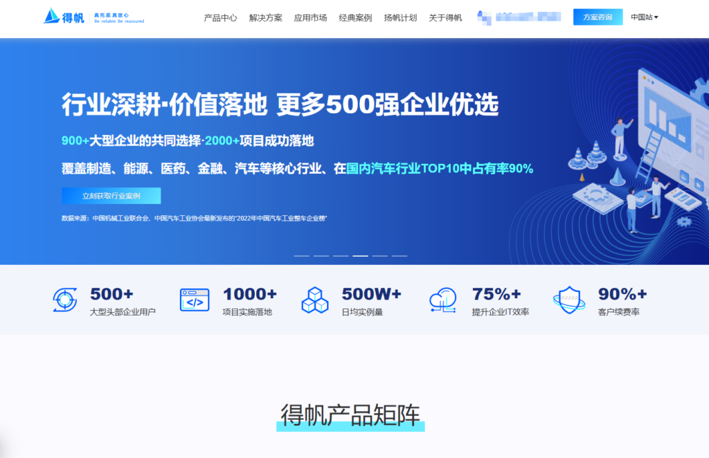 低代码平台横评：18款知名低代码开发平台大对比