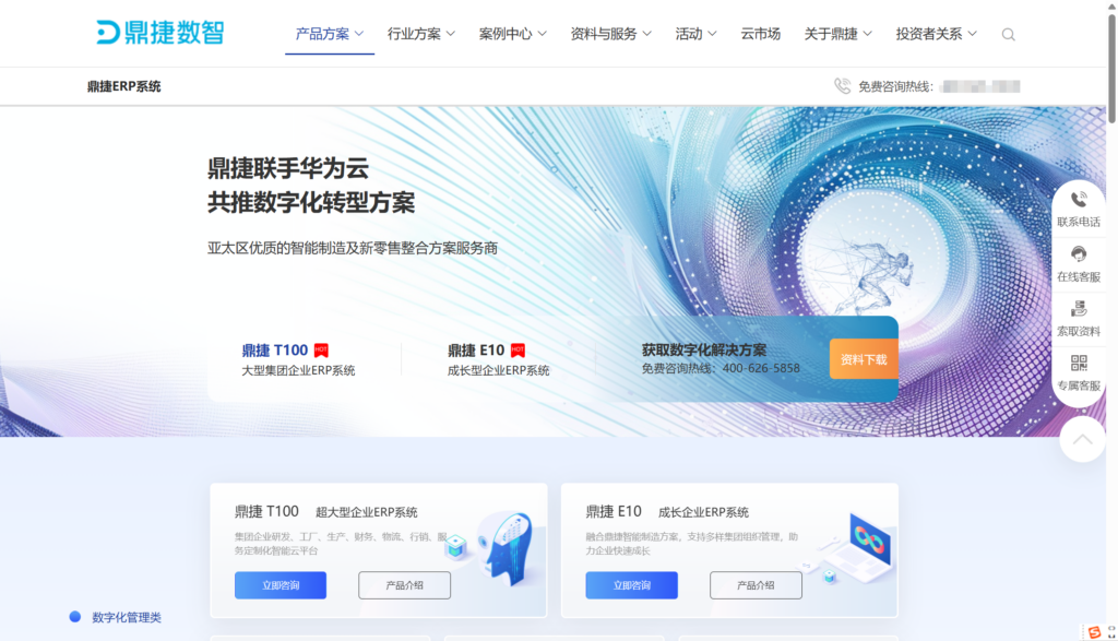 2025年企业主流9款可以本地部署的人事系统盘点