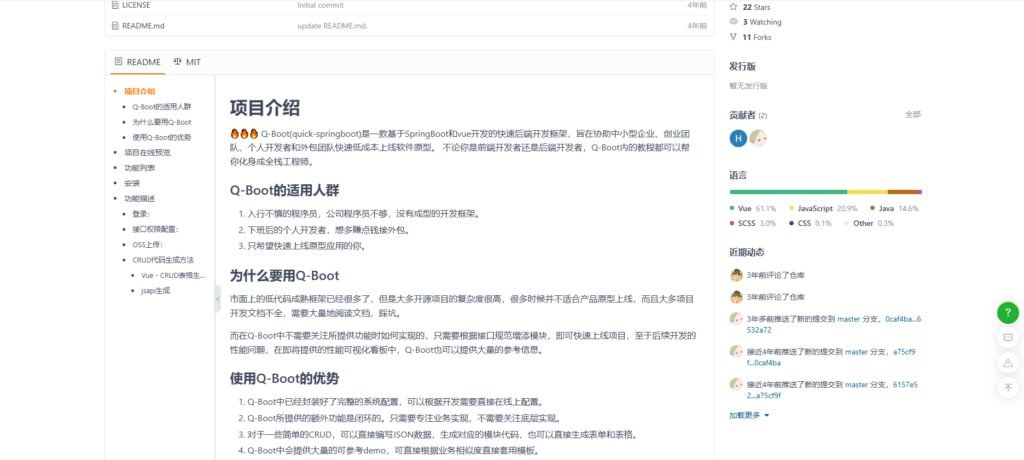 低代码平台开源的有哪些？分享6款开源&免费的低代码平台