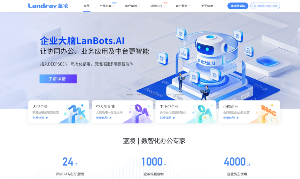 低代码开发平台排名：2025年国内十大低代码平台对比