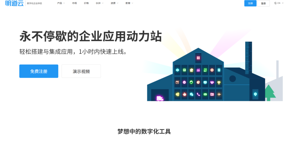 低代码开发平台排名：2025年国内十大低代码平台对比