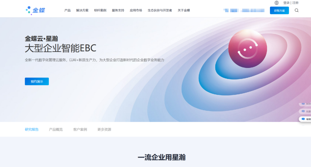 低代码开发平台排名：2025年国内十大低代码平台对比