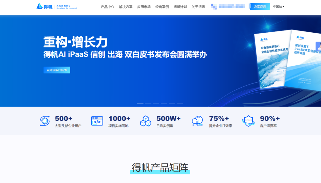 低代码开发平台排名：2025年国内十大低代码平台对比