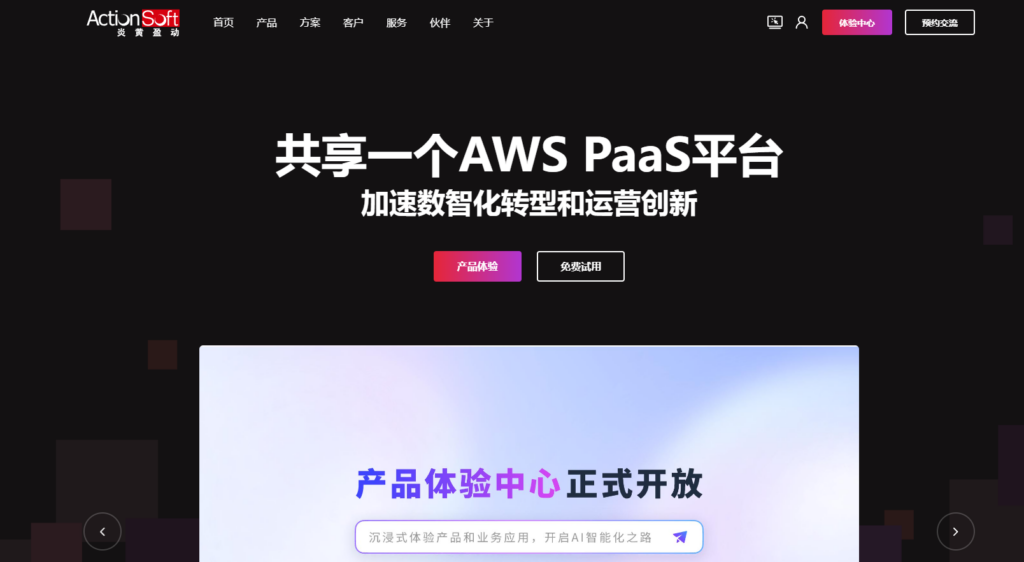 低代码开发平台排名：2025年国内十大低代码平台对比