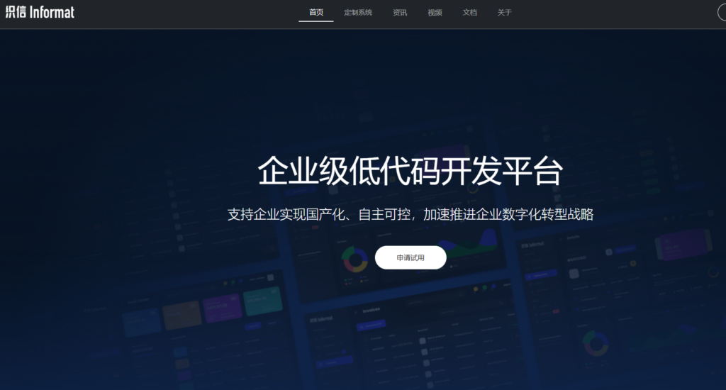 有哪些比较好用的低代码开发平台？大家常用的9款低代码工具揭秘