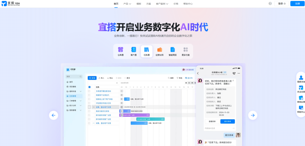 有哪些比较好用的低代码开发平台？大家常用的9款低代码工具揭秘