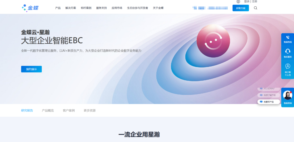 有哪些比较好用的低代码开发平台？大家常用的9款低代码工具揭秘