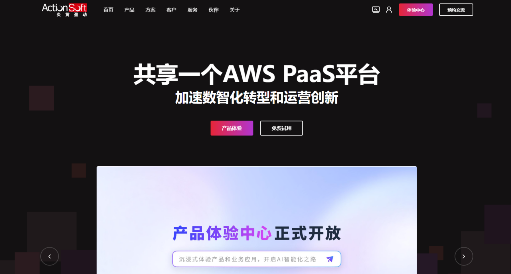有哪些比较好用的低代码开发平台？大家常用的9款低代码工具揭秘