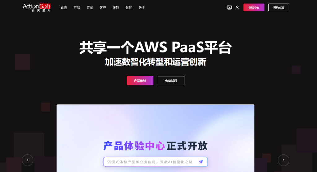 有哪些比较好用的低代码开发平台？大家常用的9款低代码工具揭秘