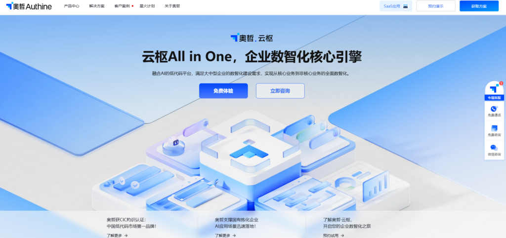 有哪些比较好用的低代码开发平台？大家常用的9款低代码工具揭秘