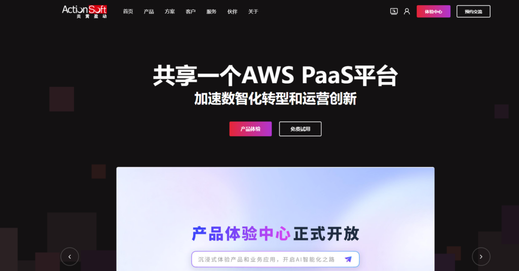 2025年大家热衷的9款免费的低代码开发平台分享