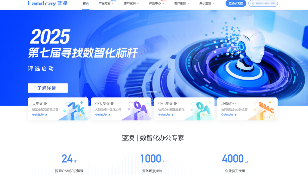 低代码系统开发平台哪家靠谱？13款低代码开发平台测评