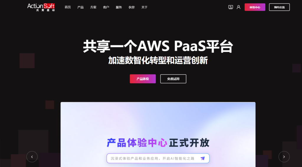 低代码系统开发平台哪家靠谱？13款低代码开发平台测评