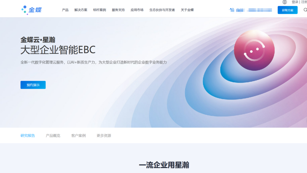 2025年14款低代码平台排行榜，深度测评对比