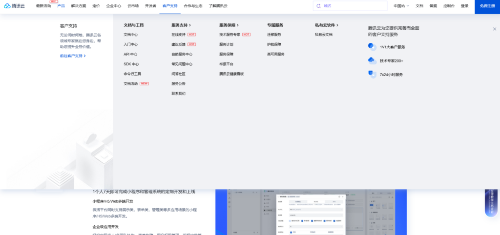 2025年14款低代码平台排行榜，深度测评对比