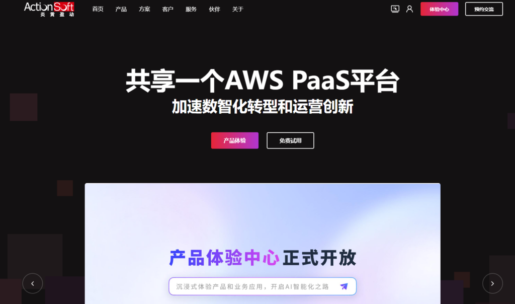 2025年14款低代码平台排行榜，深度测评对比