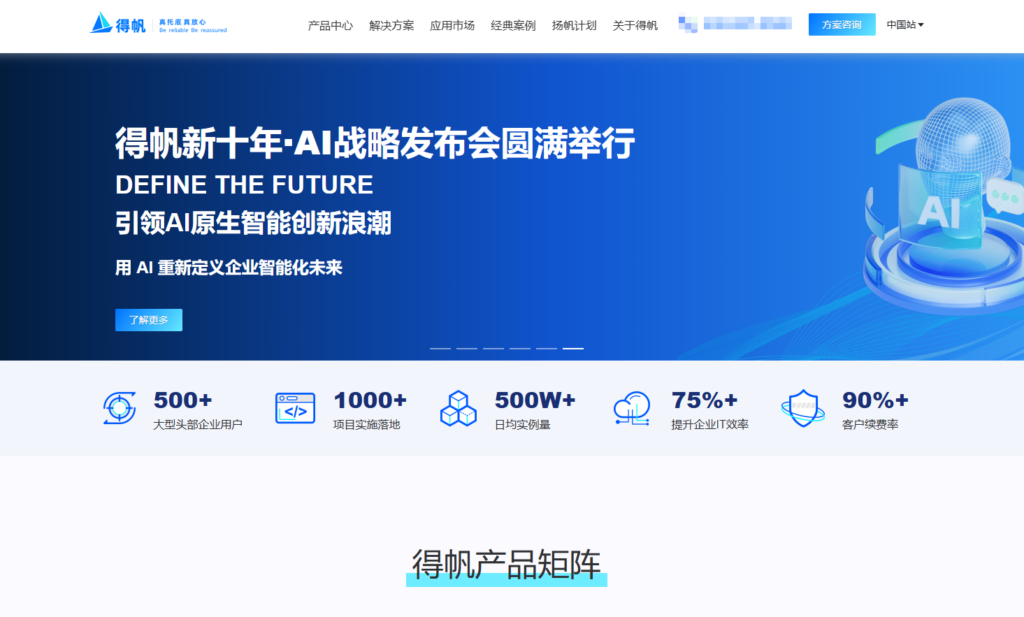 2025年14款低代码平台排行榜，深度测评对比