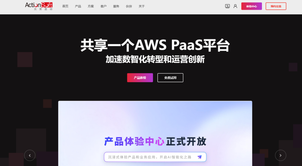 网易低代码平台怎么样？对比国内7款主流低代码开发工具