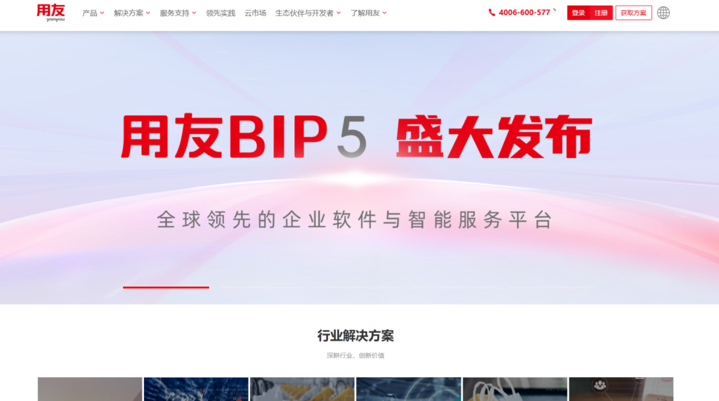 低代码开发平台哪个最好？测评比较18款人气低代码平台