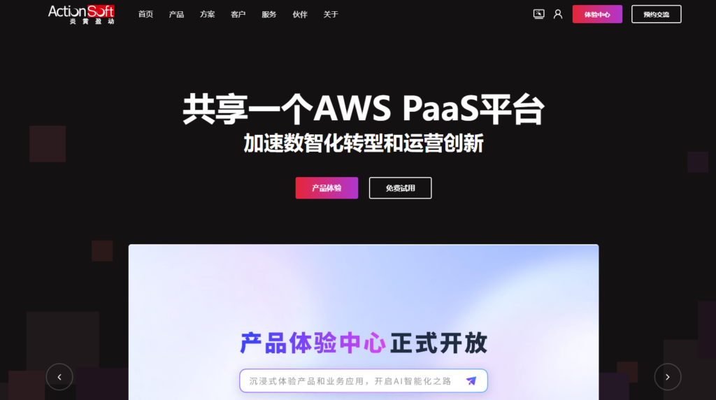 低代码开发平台哪个最好？测评比较18款人气低代码平台