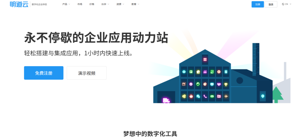 低代码开发是什么？概念、价值、主流厂商盘点