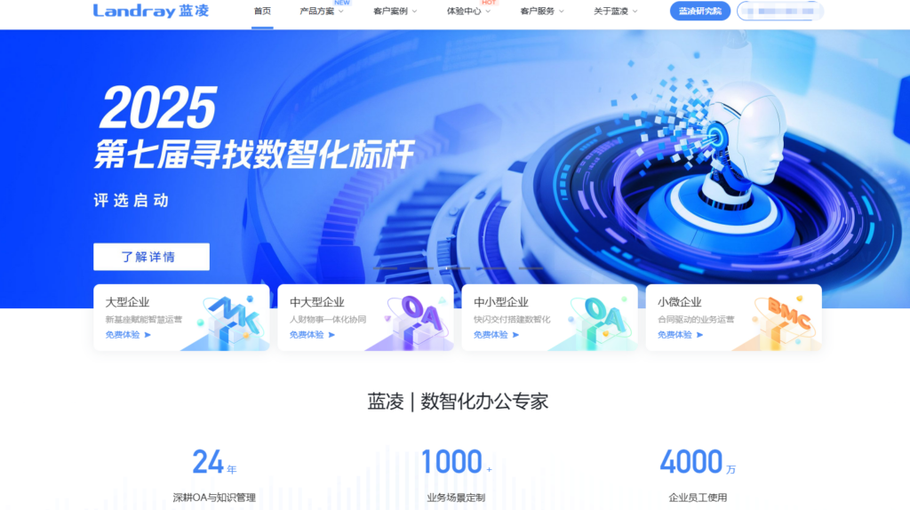 低代码开发是什么？概念、价值、主流厂商盘点