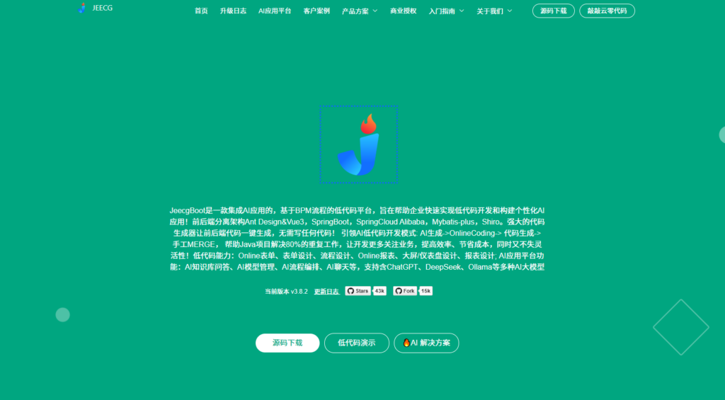 阿里宜搭、网易CodeWave等主流12款低代码平台测评对比