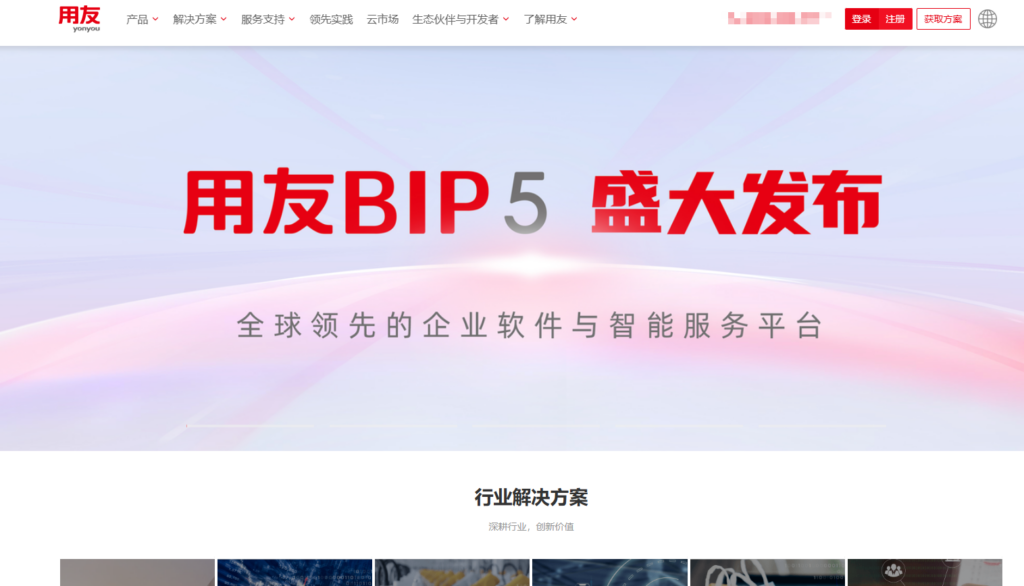 2025年主流 19 款项目进度管理软件对比盘点