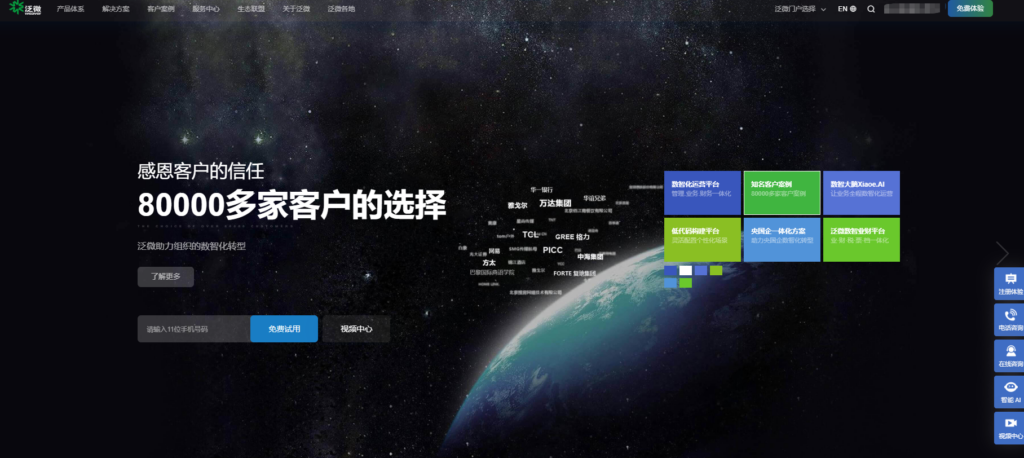 2025年主流 19 款项目进度管理软件对比盘点